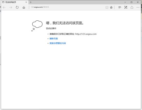 (windows10浏览器无法访问界面)解决方案：如何处理Windows10系统下浏览器无法正常访问网页的问题