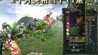 (盛世ol还能玩吗)揭秘盛世Online源代码：打造绝无仅有的游戏世界。