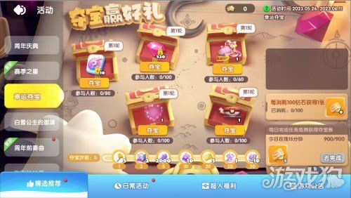(全民泡泡超人礼包兑换码)全民泡泡超人下载最新版，享受激情泡泡射击游戏的无尽乐趣