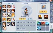 (盖世豪侠职业)盖世豪侠OL手游：探索江湖的无限可能，成就你的英雄传奇之路