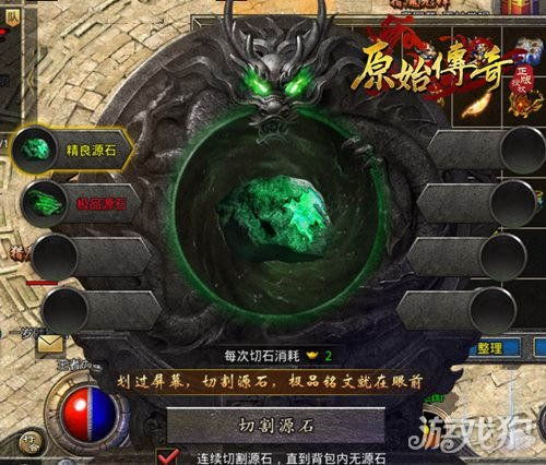 (原始传奇-经典正版)原始传奇第一土豪：历史背景下的财富與传奇故事