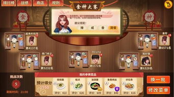 (什么类型的经营类手游适合长期玩家投入游戏)什么类型的经营类手游适合长期玩家投入？