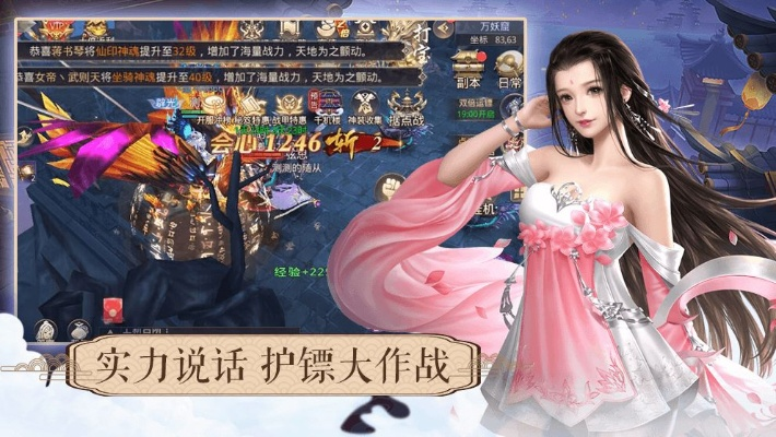 (青云涅槃传怎么玩)探寻青云涅槃传H5游戏的无尽乐趣，挑战自我，领略奇妙世界风采