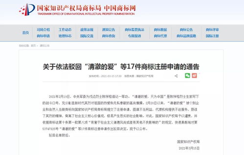 (时逆官网首页)揭秘时逆下架原因：为何这一现象频频发生？