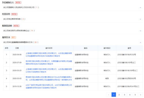 (时逆官网首页)揭秘时逆下架原因：为何这一现象频频发生？