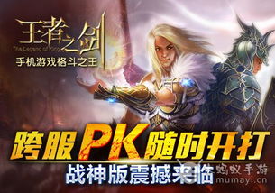 西游战神七十二变游戏:探寻传说中神力无穷的七十二变幻形能力 西游战神七十二变游戏:探寻传说中神力无穷的七十二变幻形能力