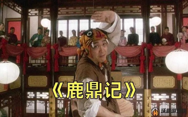 (fc鹿鼎记游戏攻略视频)全面解析FC鹿鼎记攻略:从角色选择到技巧提升的全方位指南 (fc鹿鼎记游戏攻略视频)全面解析FC鹿鼎记攻略:从角色选择到技巧提升的全方位指南