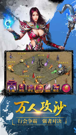 (战神2攻略完整版大全)打遍天下无敌手!战神2完美图文攻略详解 (战神2攻略完整版大全)打遍天下无敌手!战神2完美图文攻略详解