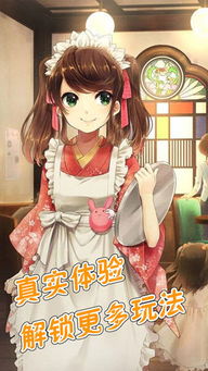 (心动女友手游里的全部视频)心动女友手游官网：探寻浪漫世界，约会恋爱新体验