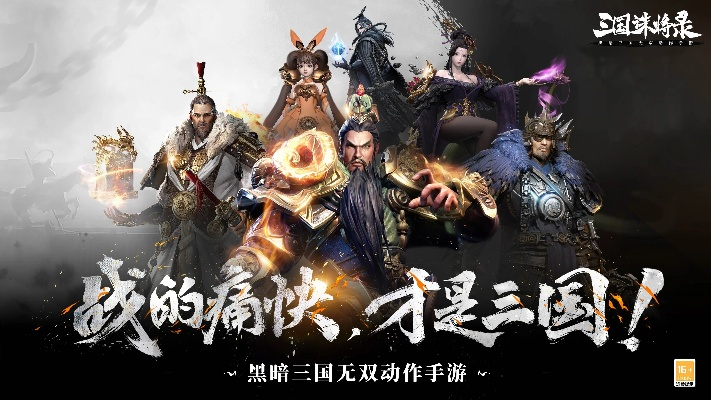 主角穿越将三国七结义及其他历史名场景化为现实剧情，引发一连串惊险刺激的冒险故事