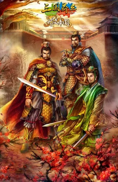 主角穿越将三国七结义及其他历史名场景化为现实剧情，引发一连串惊险刺激的冒险故事