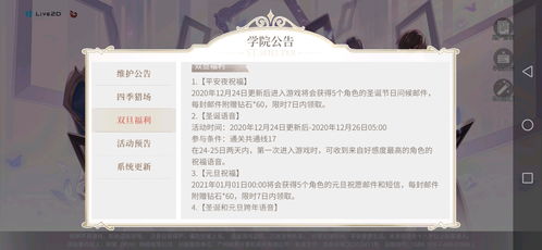 (深空旅人)深渱旅人游戏详解：探索是否存在农场订单系统以及其运作机制