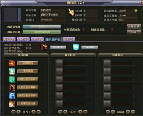 研究游戏职业与人物特性：揭秘战甲佣兵团游戏中科技佣兵的独特战斗经验与技巧