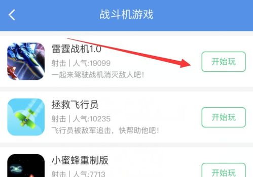 (进入4399网页版)如何找到4399网页版入口登录？一步一步教你！