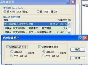 解决电脑不能正常打字问题：按键意外变成快捷键的原因与解决方案